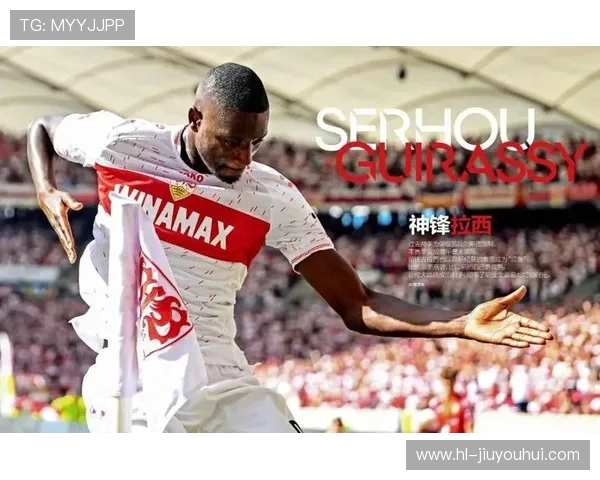 纵览足球周刊经典作品全面解析绿茵激情与时代风云变迁